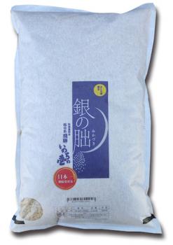 受賞日本一 岐阜県下呂産 銀の朏 令和5年産 1等